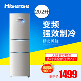 Hisense/海信 BCD-202VBP/Q 三门家用电冰箱变频节能静音双门冰箱