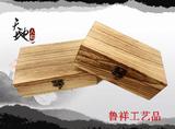 【天天特价】收纳盒首饰盒复古木盒子长方形木质包装盒定做茶叶盒