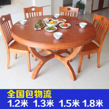 简约现代大小酒店饭店橡木实木圆形餐桌圆桌椅组合1.5米1.3米1.2