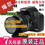 EOS佳能500D/含18-55镜头 二手入门单反数码相机 450D 550D 600D