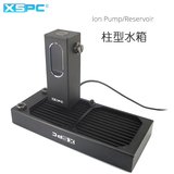 XSPC Ion Pump/Reservoir 立方柱型水箱 带泵组合 酷威水冷