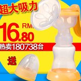 【巨划算】孕之宝手动吸奶器吸力大孕产妇用品，拔奶催乳，挤奶器
