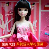 芭芘娃娃3058-1开心假期甜心派对中国可儿娃娃关节体套装礼盒玩具