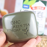 现货日本 DHC绿茶滋养皂洁面皂60g干性肌肤  混合肌肤 偏油肌肤