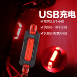 车USB充电警示灯夜骑灯红宝石尾灯单车灯骑行装备自行车尾灯山地