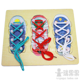 穿鞋带绑鞋带大班穿线儿童幼儿园玩具益智系带穿绳区域游戏材料