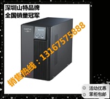 深圳山特C2K UPS不间断电源2000VA/1600W标机 内置电池