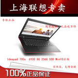 Lenovo/联想 ideapad 700S-14ISK 8G超薄笔记本电脑 14寸 现货