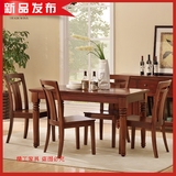 美式家具品质奢华型餐桌椅套装组欧式家用优质实木餐桌地中海茶几