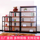 钢实木客厅置物落地组合木空间储物三四层展示书货架