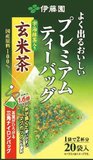 日本代购伊藤园 三角茶包 玄米茶/宇治抹茶入 20袋/盒 日本畅销