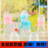 婴儿宽口径带吸管手柄防胀气抗菌宝宝全硅胶奶瓶母乳实感包邮促销