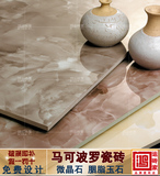 马可波罗瓷砖 地砖 微晶石 胭脂玉石FH8100|FH8102|FH8103|FH8107