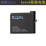 现货Gopro hero4原装电池hero3/3+原装正品电池运动相机原厂配件