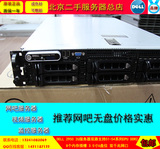 戴尔 DELL2950 2u二手服务器6盘位 八核网吧无盘 存储 软路由首选
