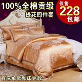 中国风纯棉四床品床笠被罩100%全棉床上用品四纯棉