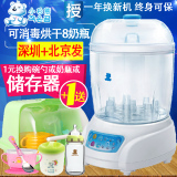 小白熊消毒锅奶瓶消毒器带烘干 婴儿奶瓶蒸汽多功能大容量HL0681