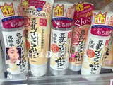 日本代购 现货sana豆乳美肌化妆水200ml保湿补水正品男女孕妇可用
