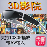 IVS IVS-Ⅱ爱维视IVS-2 3D视频眼镜头戴显示器VR便捷私密移动影院