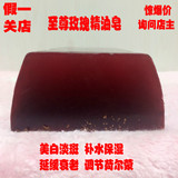 卡莎灡红玫瑰进口手工精油皂 美白保湿补水 精油皂入门上佳选择