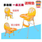 可折叠儿童餐椅婴儿餐桌椅调节宝宝椅 酒店便携式BB座椅吃饭椅子