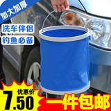 折叠桶 车用水桶 车载洗车桶 储物桶 便携清洁汽车用品 钓鱼桶