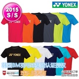 现货2015新款韩国进口YY尤尼克斯YONEX羽毛球服情侣款短袖圆领T恤