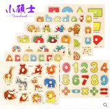 数字母积木拼图早教智力男宝宝女童1-2-3岁4周岁半幼儿童益智玩具
