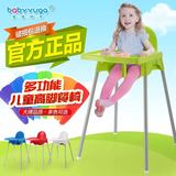 宜家同款儿童餐椅宝宝餐椅婴儿餐椅多功能BB座椅便携餐桌椅吃饭椅