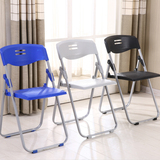 折叠塑料椅子办公培训电脑椅塑胶黑白色椅时尚职员会展便携户外椅