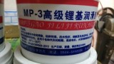 MP-3高级锂基润滑脂轴承电机机械润滑油黄油800g