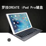 秒变MacBook 罗技Create ik1200智能背光键盘保护套For iPad Pro