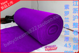 紫色加厚4.5毫米l拉绒地毯开业庆典婚庆白绿宝蓝红色起绒地垫包邮