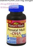 nature made  DHA 孕妇维生素