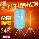 天骏干衣机1A-JY2衣服烘干机器家用圆形 静音暖风干机宝宝专用机