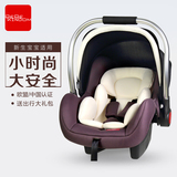 婴儿提篮式安全座椅 新生儿宝宝摇篮0-18月 汽车载便携式 3C认证