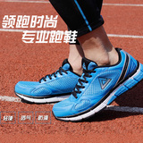 匹克跑鞋男鞋正品新款透气运动鞋耐磨防滑减震跑步鞋越野慢跑鞋男