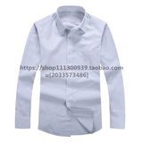 2015最新款长城哈弗汽车4S店男士灰白条纹长袖衬衫工作服职业装