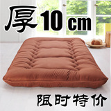 加厚全棉床垫子学生宿舍榻榻米褥子可折叠单双人垫被1.5m1.8米0.9