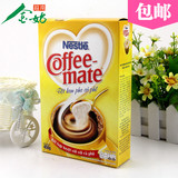 包邮越南进口Nestle雀巢咖啡伴侣450g植脂末奶精口感好上班族伴侣