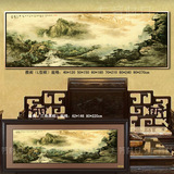 客厅风景山水装饰画中国风壁画 大尺寸单幅 长幅横版客厅中式墙画