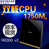顺丰发货NETGEAR 网件智能无线路由器 R6300 V2 1750M 802.11AC