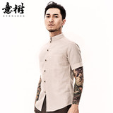 意树原创中国风男装中式上衣夏季亚麻短袖衬衫简约纯色立领衬衣男