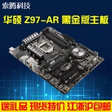 Asus/华硕 Z97-AR 黑金版台式机电脑游戏主板 支持I7 4790K 正品