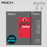 ROCK 苹果ipad air air2钢化膜ipad pro钢化膜1抗蓝光ipad5/6贴膜