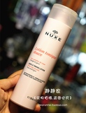 法国代购Nuxe欧树花水玫瑰花瓣保湿柔肤水200ml脱皮脸一用就好