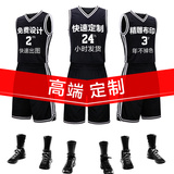 篮人高端篮球服定制男球服套装DIY队服篮球衣比赛服团购XL印号图