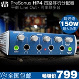 【叉烧网】PreSonus HP4 四路耳机分配器 耳放