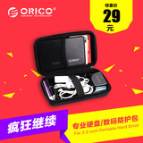 ORICO PHE-25 移动硬盘包防震保护套wd希捷东芝2.5寸数码收纳包