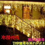 LED3.5米4米5米冰条窗帘灯酒店全铜线圣诞树节庆彩灯闪灯串灯装饰